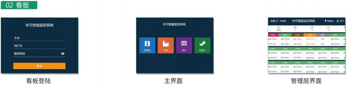 系统展示002.png