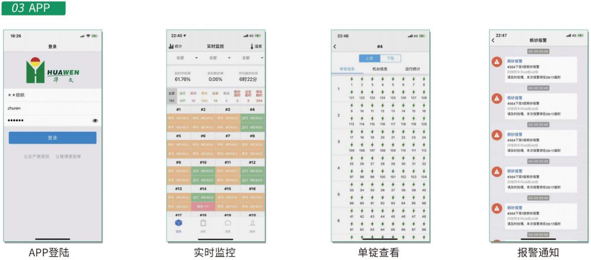 系统展示003.png